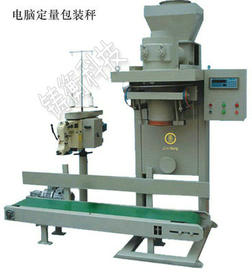 半自動(dòng)包裝機(jī)